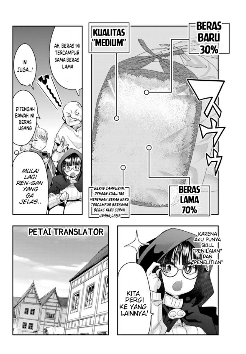 I Don’t Really Get It but It Looks Like I Was Reincarnated in Another World (Yoku Wakaranai keredo Isekai ni Tensei Shiteita You Desu) chapter 26