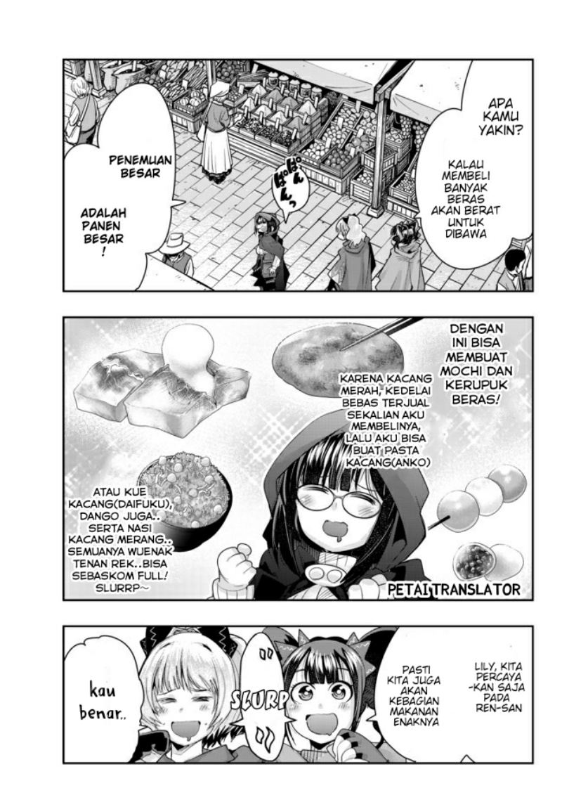 I Don’t Really Get It but It Looks Like I Was Reincarnated in Another World (Yoku Wakaranai keredo Isekai ni Tensei Shiteita You Desu) chapter 26