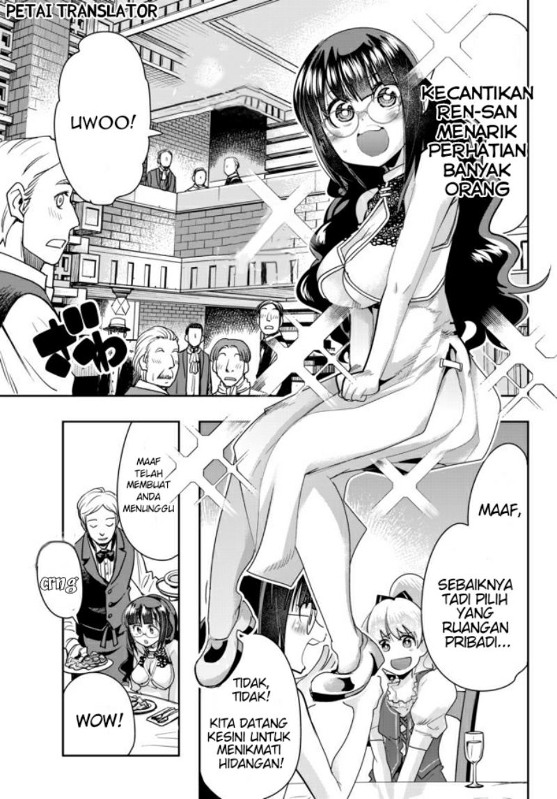 I Don’t Really Get It but It Looks Like I Was Reincarnated in Another World (Yoku Wakaranai keredo Isekai ni Tensei Shiteita You Desu) chapter 26
