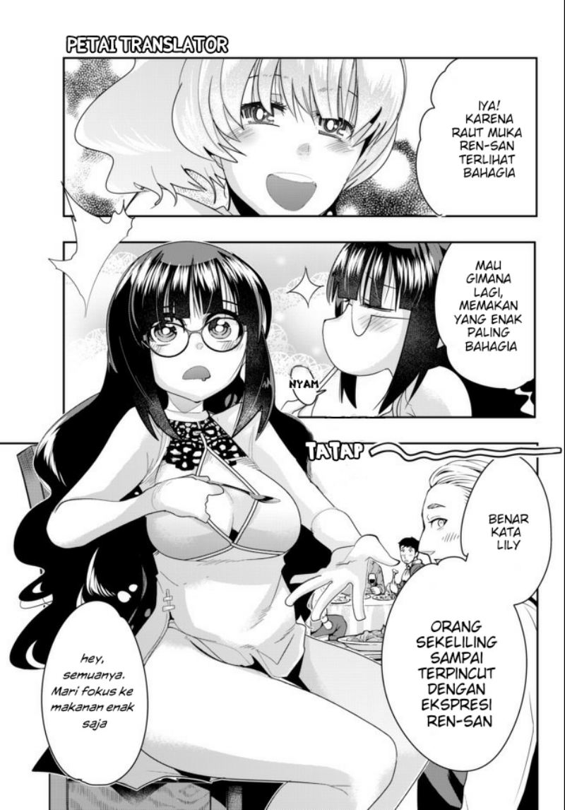 I Don’t Really Get It but It Looks Like I Was Reincarnated in Another World (Yoku Wakaranai keredo Isekai ni Tensei Shiteita You Desu) chapter 26