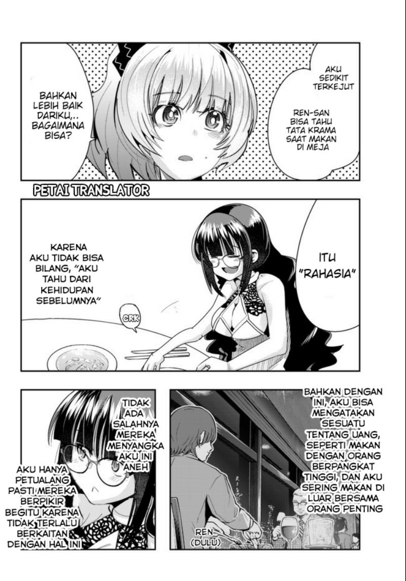 I Don’t Really Get It but It Looks Like I Was Reincarnated in Another World (Yoku Wakaranai keredo Isekai ni Tensei Shiteita You Desu) chapter 26