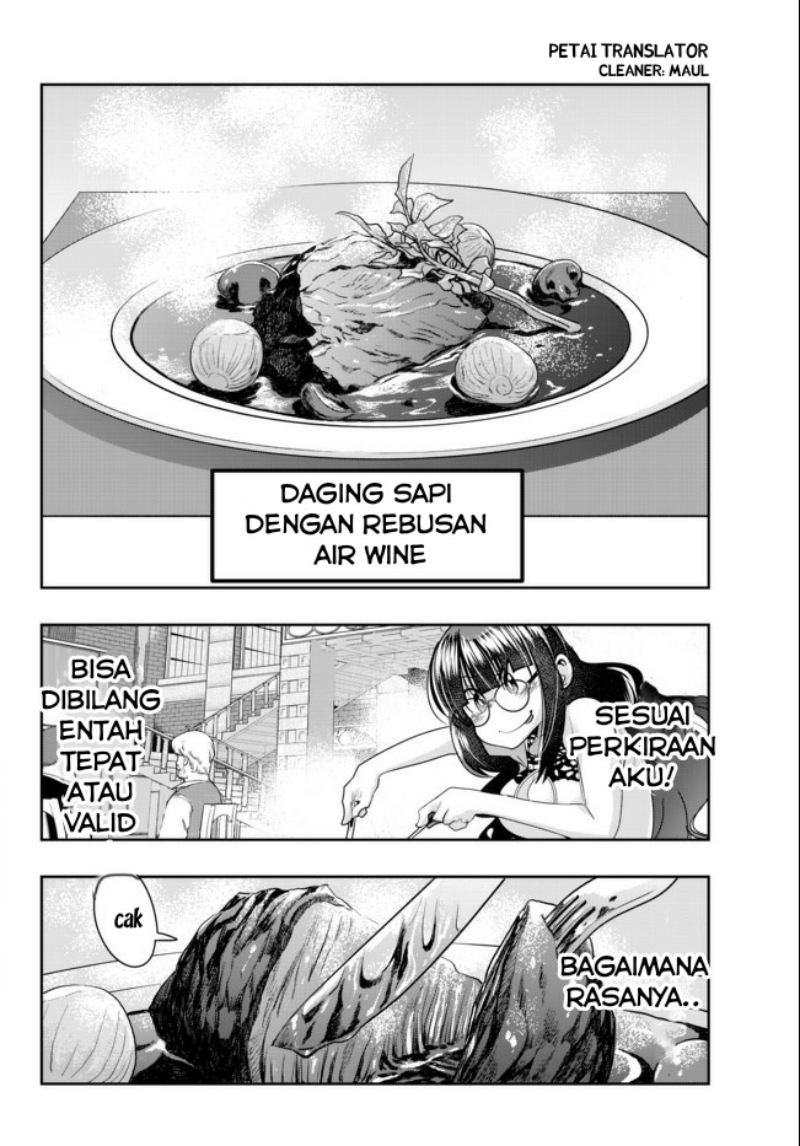 I Don’t Really Get It but It Looks Like I Was Reincarnated in Another World (Yoku Wakaranai keredo Isekai ni Tensei Shiteita You Desu) chapter 26