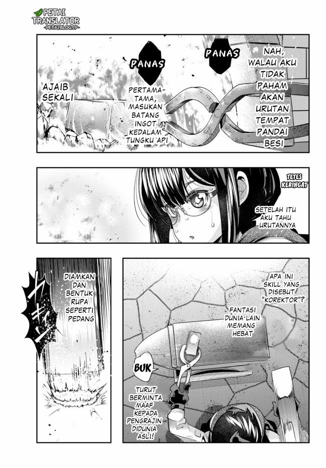 I Don’t Really Get It but It Looks Like I Was Reincarnated in Another World (Yoku Wakaranai keredo Isekai ni Tensei Shiteita You Desu) chapter 34