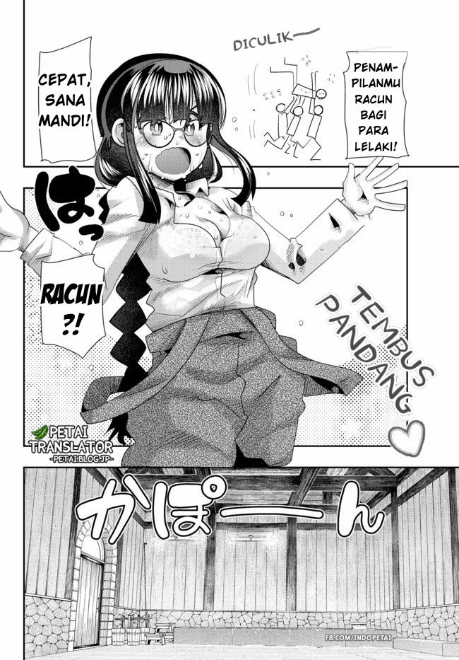 I Don’t Really Get It but It Looks Like I Was Reincarnated in Another World (Yoku Wakaranai keredo Isekai ni Tensei Shiteita You Desu) chapter 34