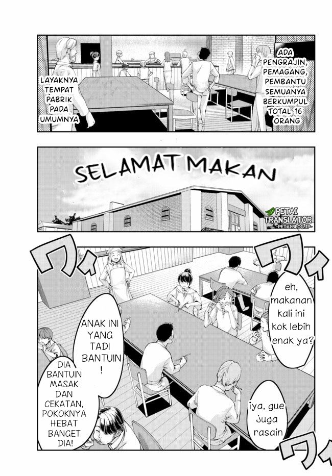 I Don’t Really Get It but It Looks Like I Was Reincarnated in Another World (Yoku Wakaranai keredo Isekai ni Tensei Shiteita You Desu) chapter 34