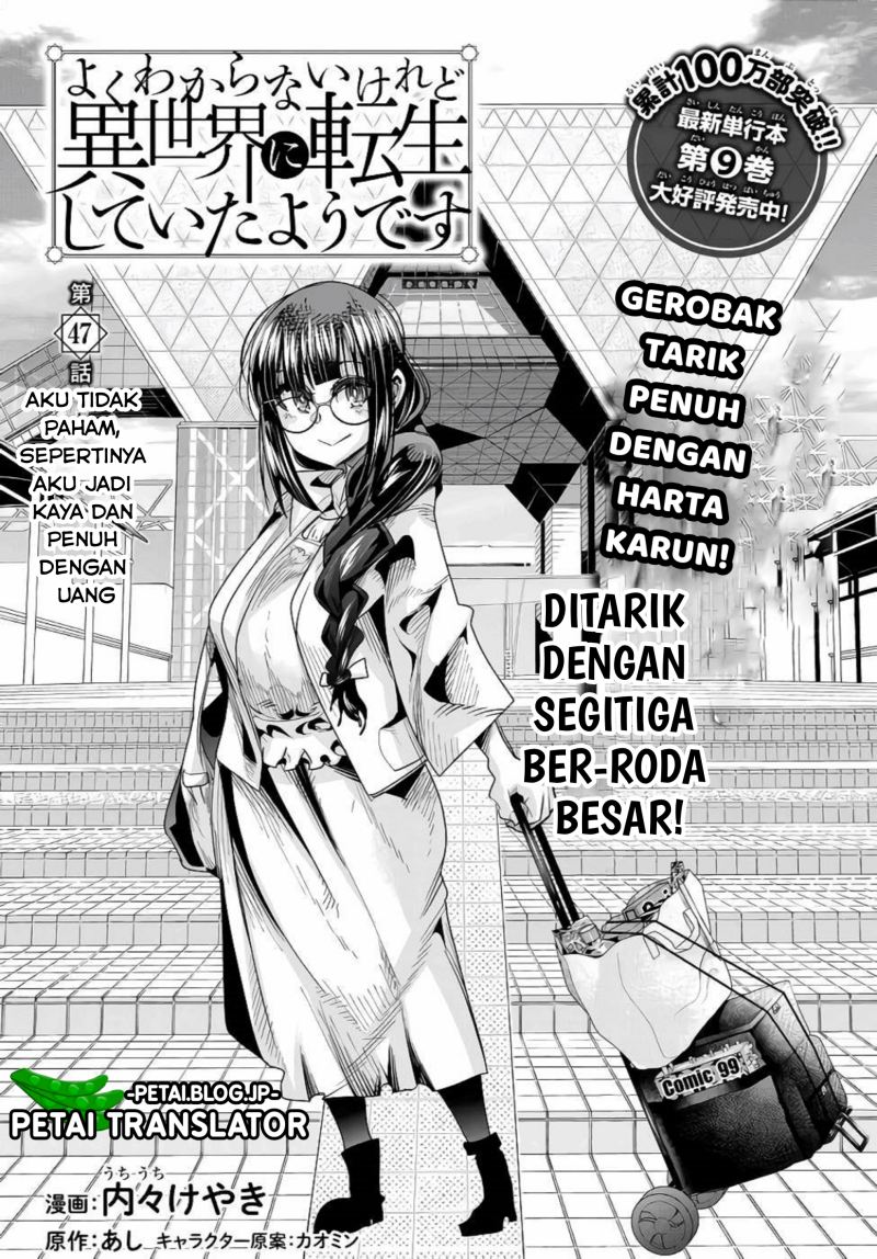 I Don’t Really Get It but It Looks Like I Was Reincarnated in Another World (Yoku Wakaranai keredo Isekai ni Tensei Shiteita You Desu) chapter 47