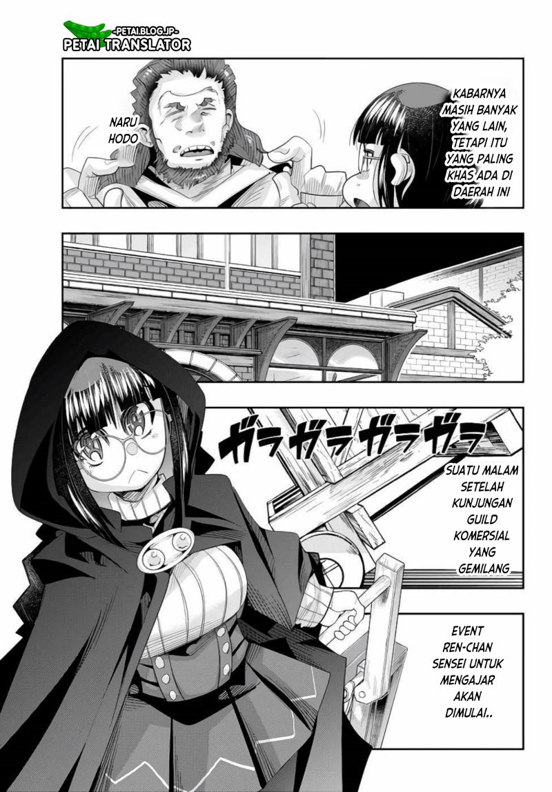 I Don’t Really Get It but It Looks Like I Was Reincarnated in Another World (Yoku Wakaranai keredo Isekai ni Tensei Shiteita You Desu) chapter 47
