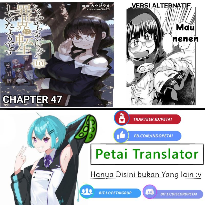 I Don’t Really Get It but It Looks Like I Was Reincarnated in Another World (Yoku Wakaranai keredo Isekai ni Tensei Shiteita You Desu) chapter 47