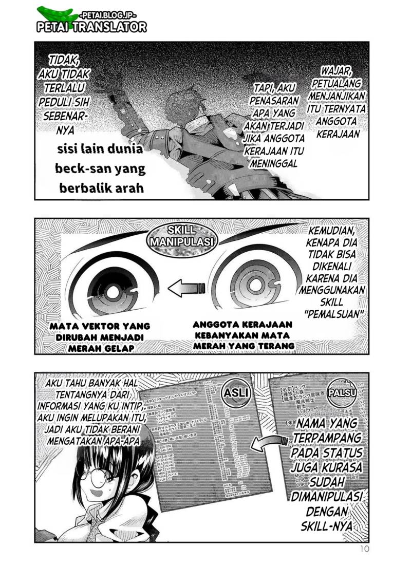 I Don’t Really Get It but It Looks Like I Was Reincarnated in Another World (Yoku Wakaranai keredo Isekai ni Tensei Shiteita You Desu) chapter 63