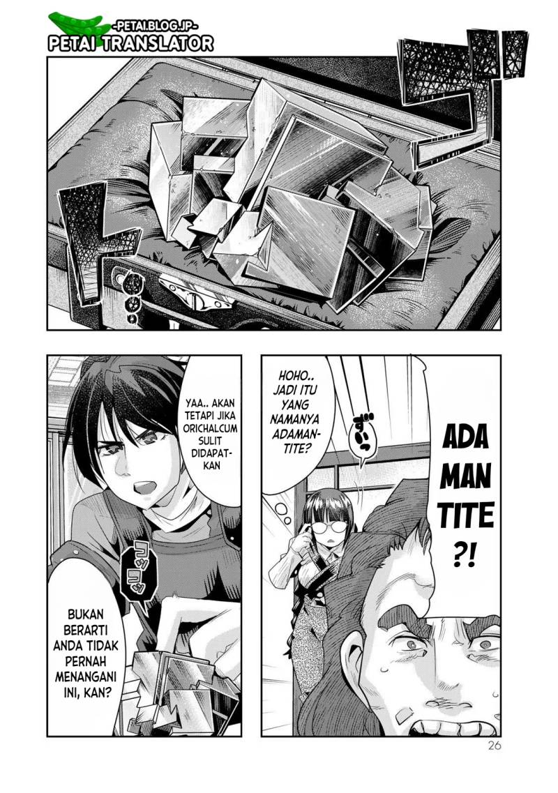 I Don’t Really Get It but It Looks Like I Was Reincarnated in Another World (Yoku Wakaranai keredo Isekai ni Tensei Shiteita You Desu) chapter 63