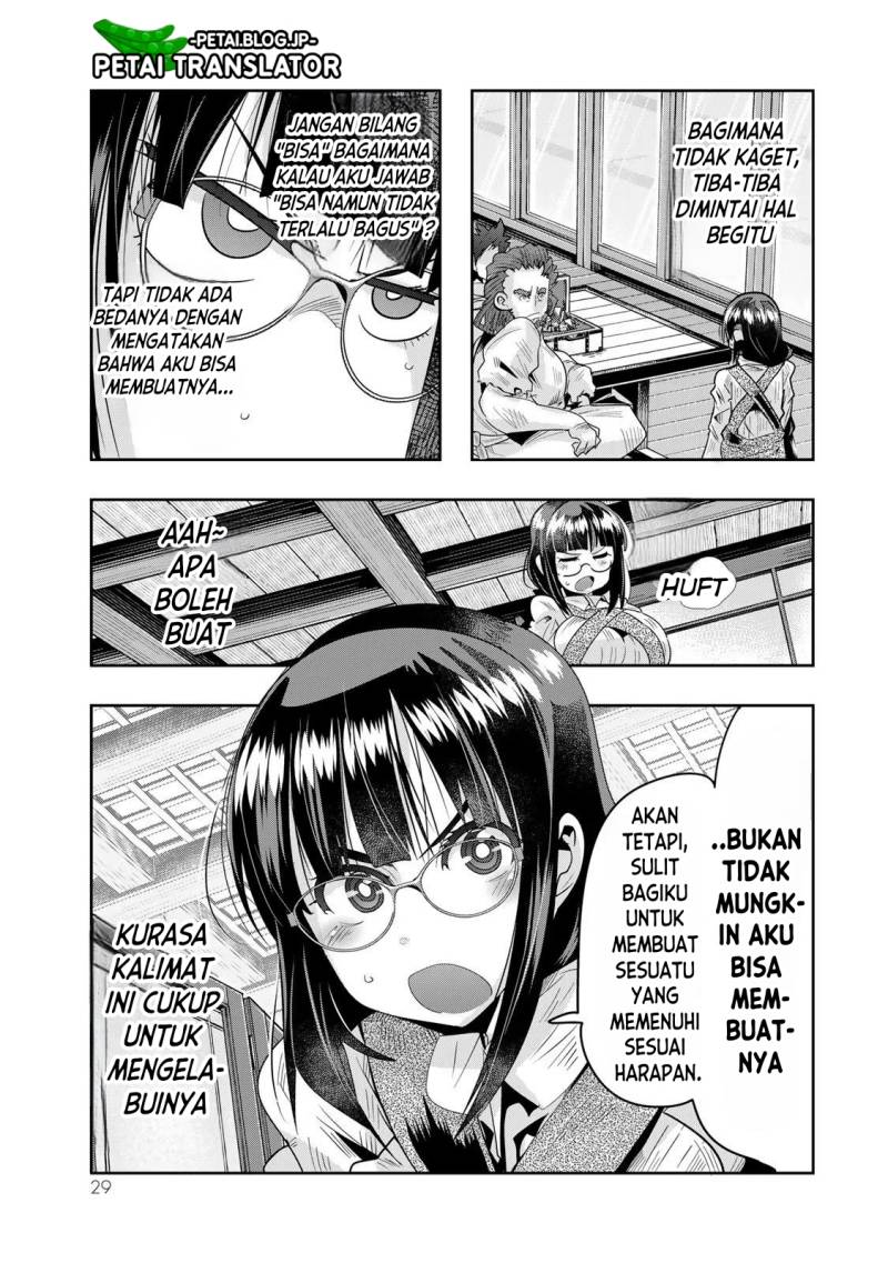 I Don’t Really Get It but It Looks Like I Was Reincarnated in Another World (Yoku Wakaranai keredo Isekai ni Tensei Shiteita You Desu) chapter 63