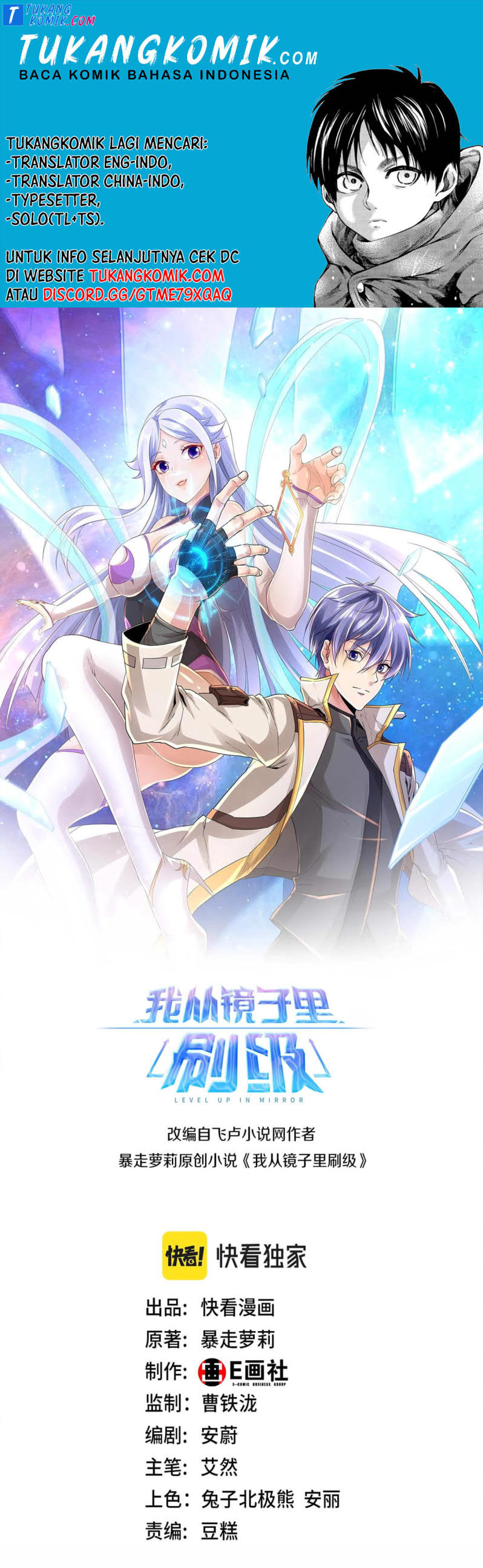 I Grinding Levels Inside The Mirror Chapter 13 Bahasa Indonesia