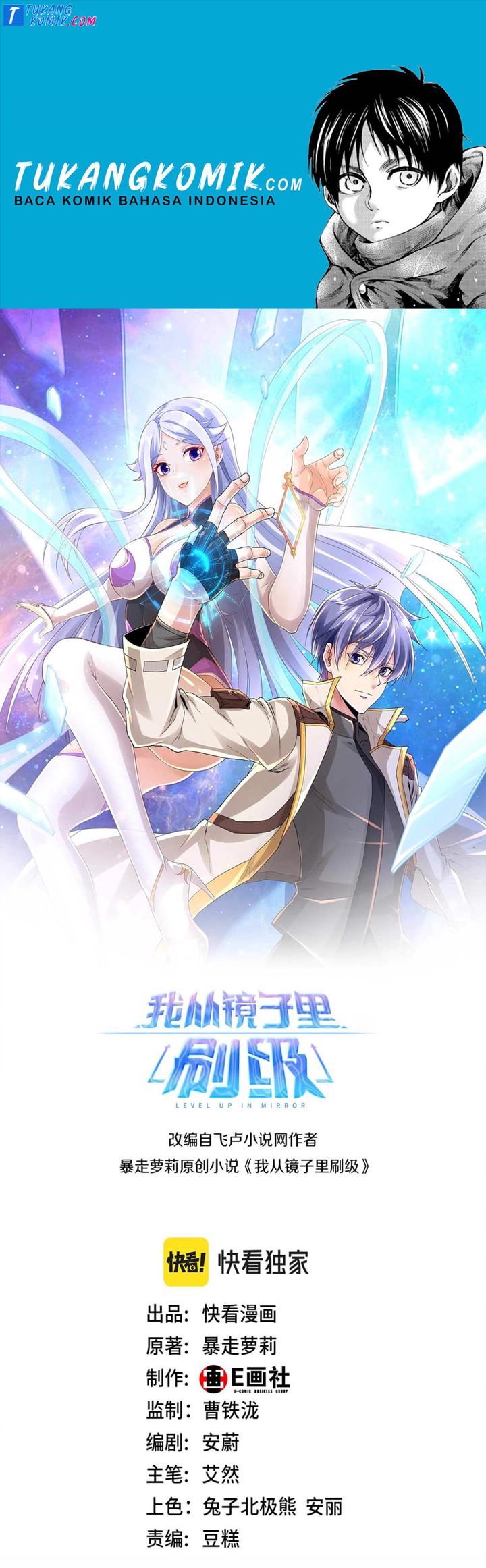 I Grinding Levels Inside The Mirror Chapter 20 Bahasa Indonesia