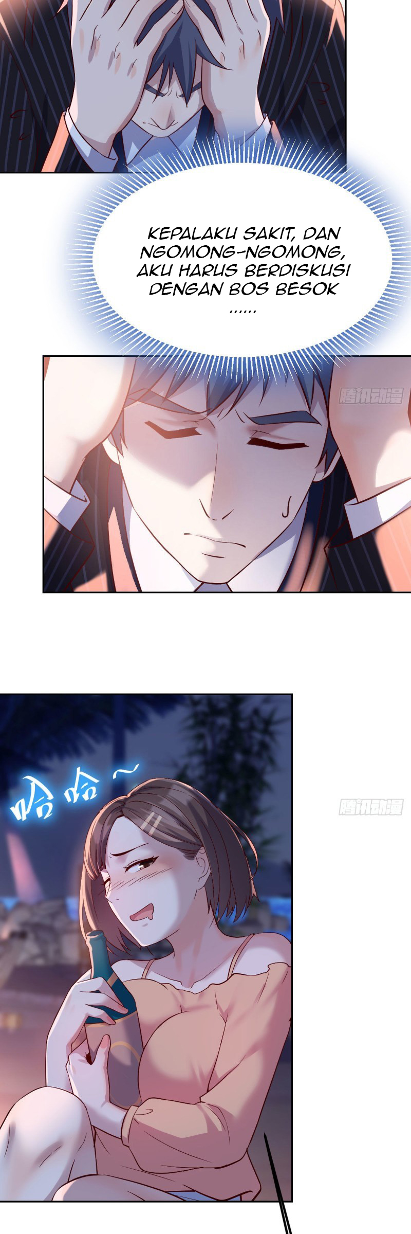 I Have Twin Girlfriends chapter 54