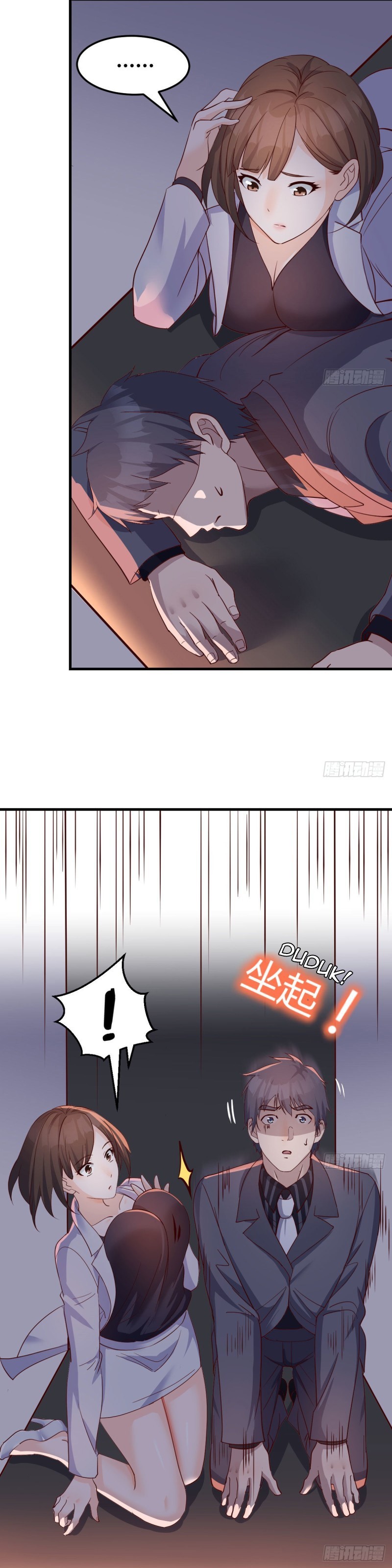 I Have Twin Girlfriends Chapter 76 Bahasa Indonesia