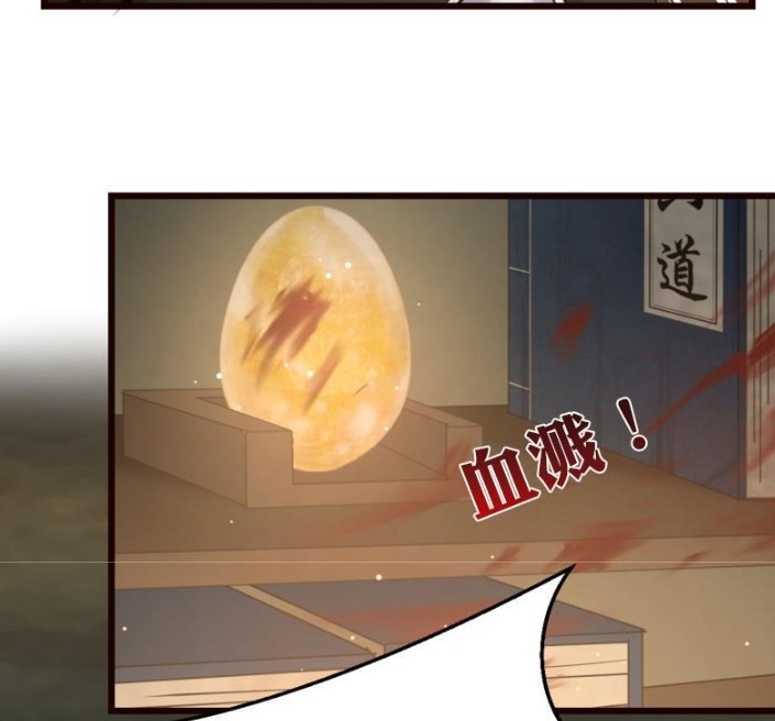 I Have a Dragon on My Body Chapter 01 Bahasa Indonesia