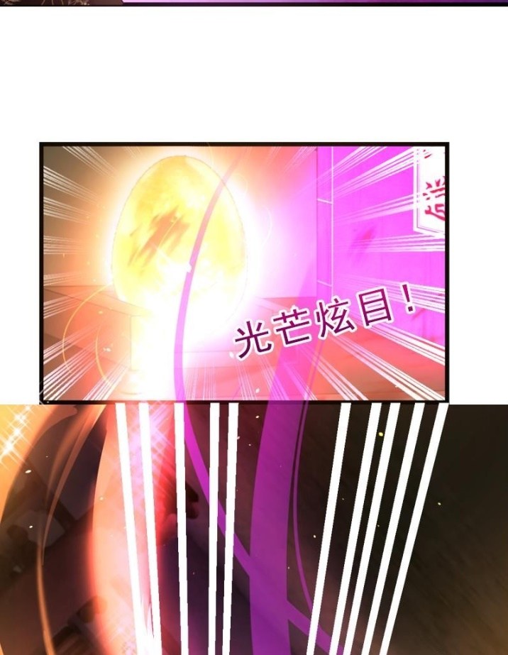 I Have a Dragon on My Body Chapter 01 Bahasa Indonesia