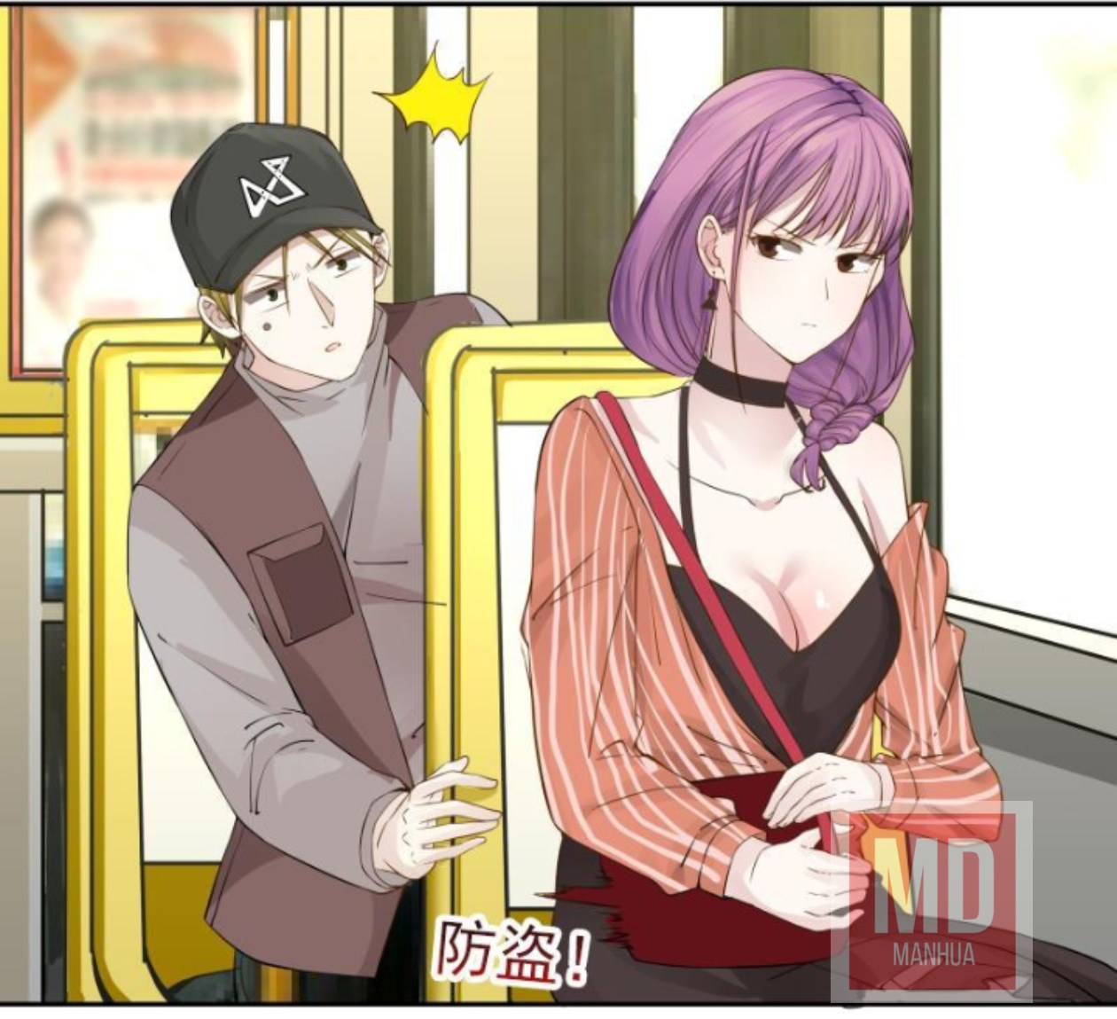 I Have a Dragon on My Body Chapter 29 Bahasa Indonesia