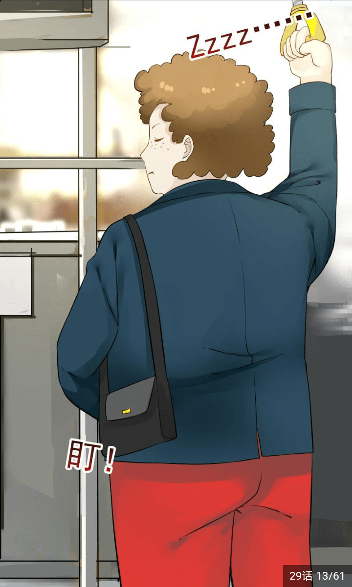 I Have a Dragon on My Body Chapter 29 Bahasa Indonesia