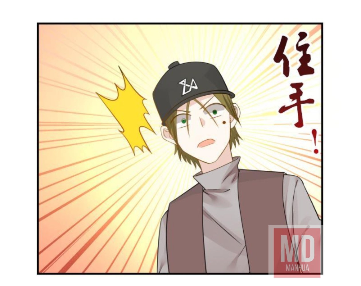 I Have a Dragon on My Body Chapter 29 Bahasa Indonesia