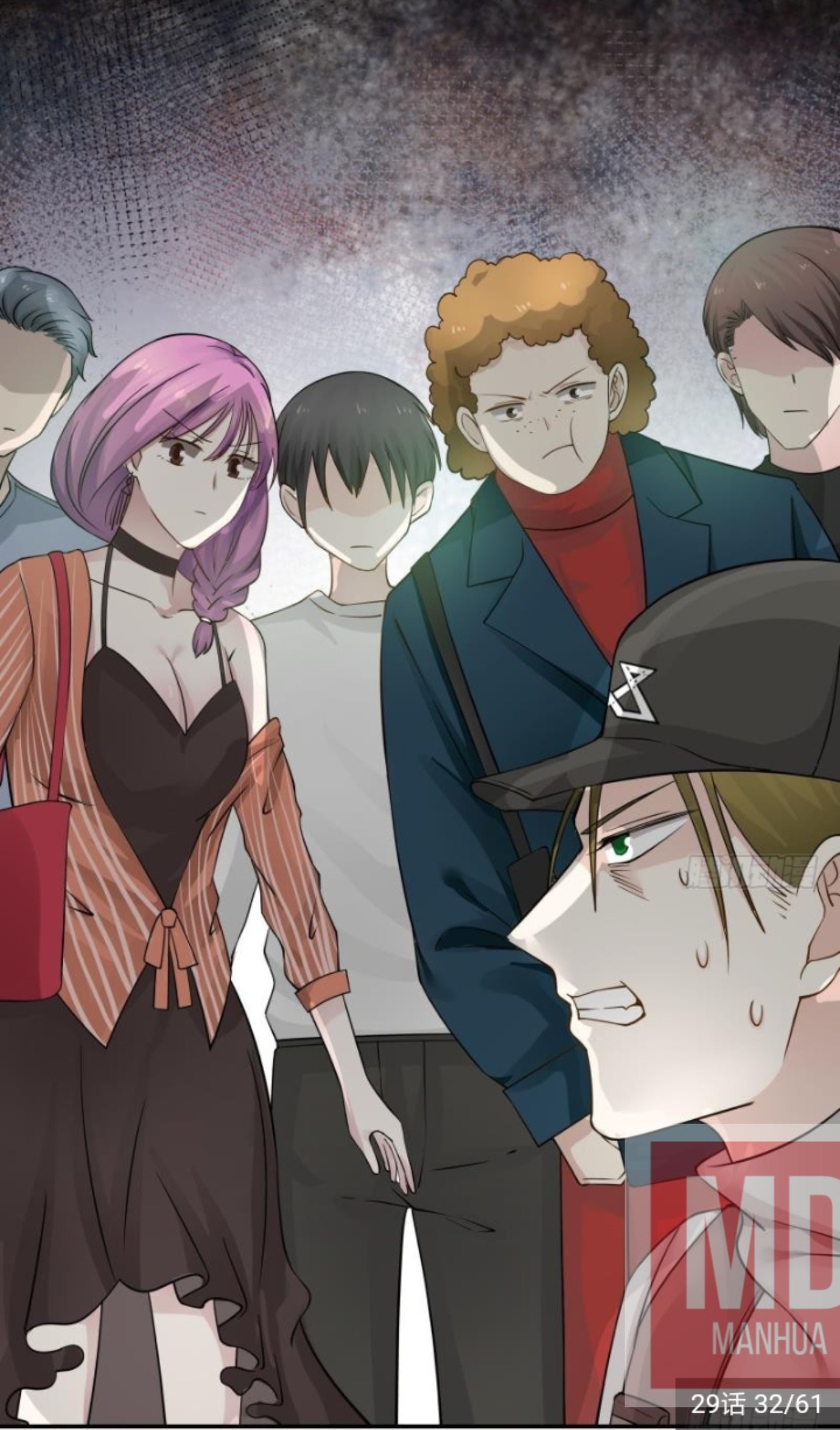 I Have a Dragon on My Body Chapter 29 Bahasa Indonesia