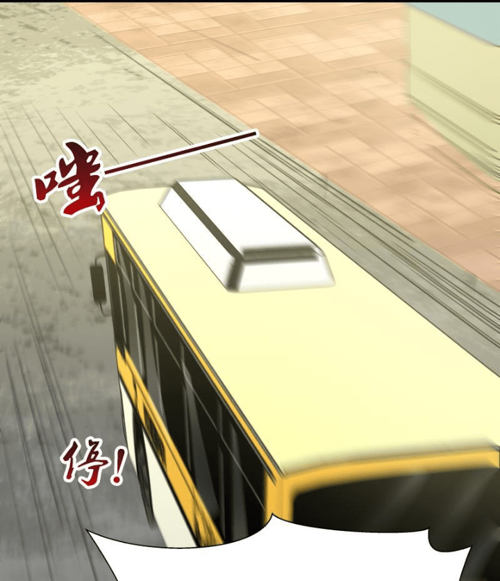 I Have a Dragon on My Body Chapter 29 Bahasa Indonesia