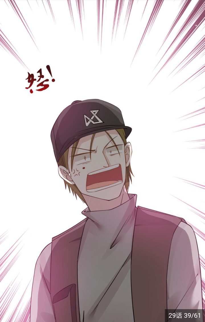 I Have a Dragon on My Body Chapter 29 Bahasa Indonesia