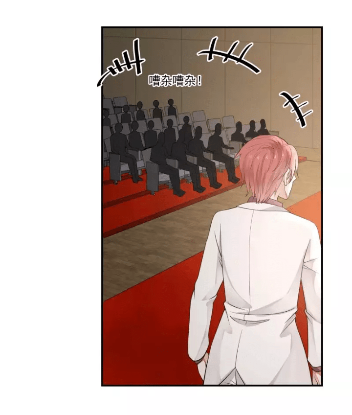 I Have a Dragon on My Body chapter 46