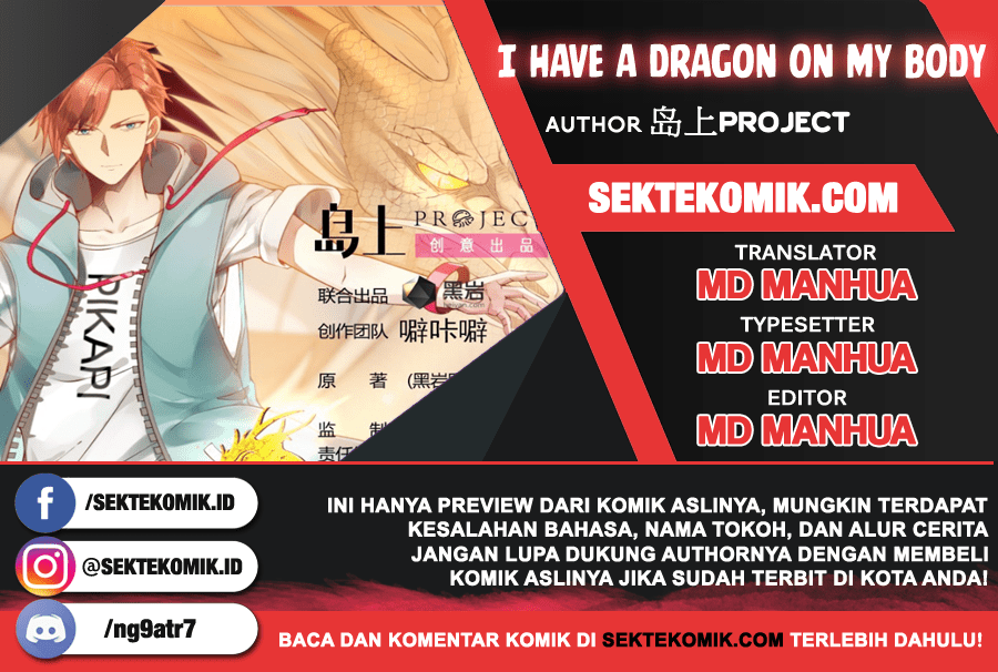 I Have a Dragon on My Body Chapter 71 Bahasa Indonesia