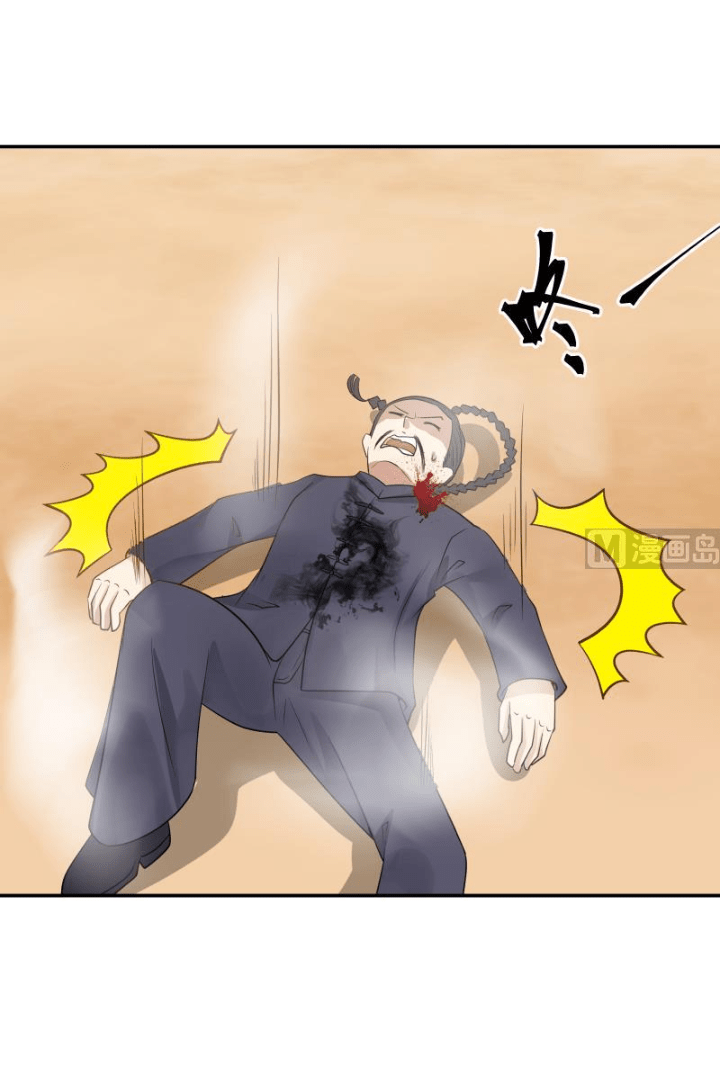 I Have a Dragon on My Body Chapter 71 Bahasa Indonesia