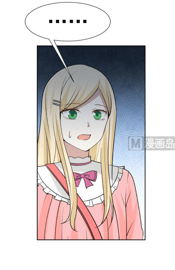 I Have a Dragon on My Body Chapter 73 Bahasa Indonesia