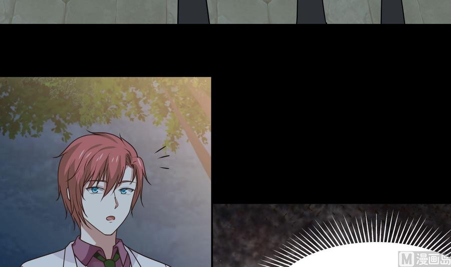 I Have a Dragon on My Body Chapter 115 Bahasa Indonesia