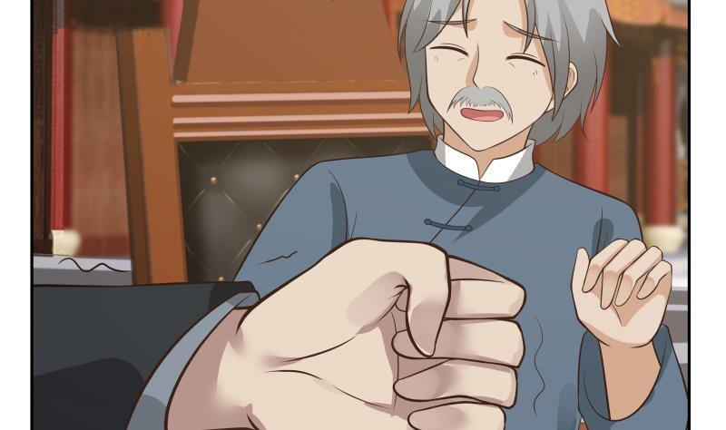 I Have a Dragon on My Body chapter 120