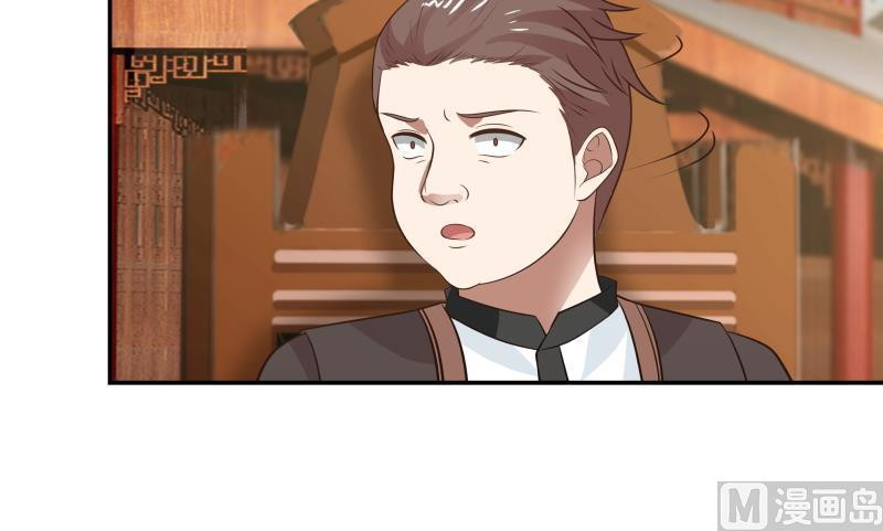 I Have a Dragon on My Body chapter 120