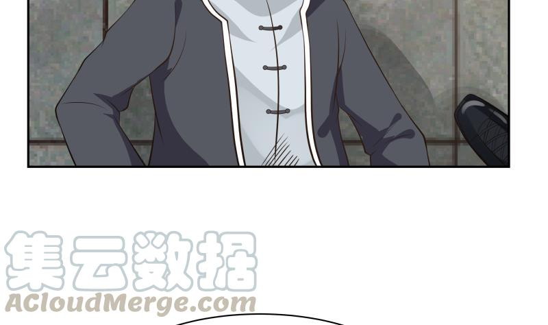 I Have a Dragon on My Body chapter 122