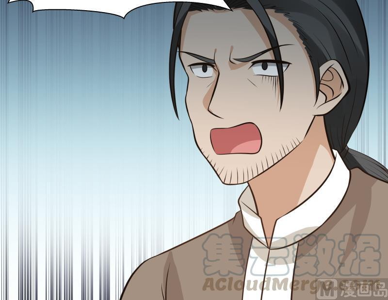I Have a Dragon on My Body chapter 122
