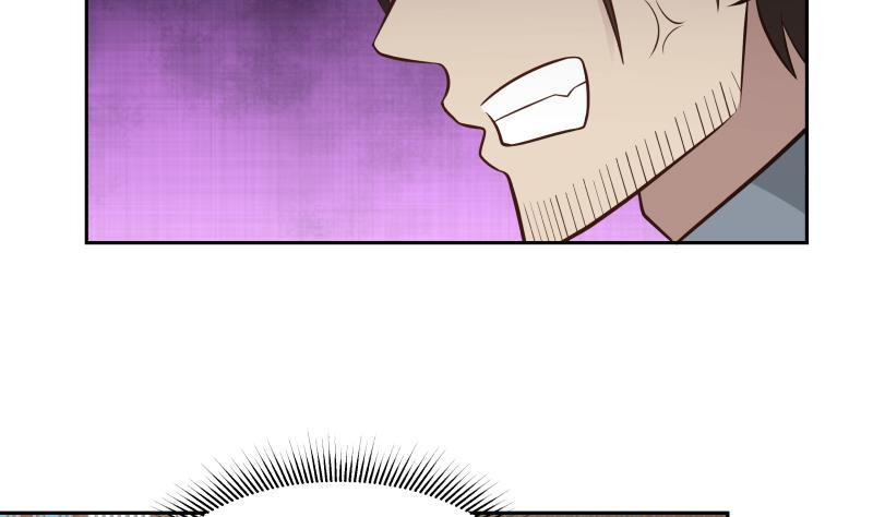 I Have a Dragon on My Body chapter 122