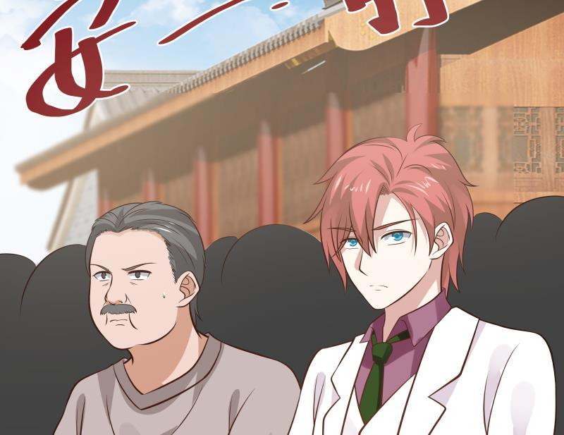 I Have a Dragon on My Body chapter 122