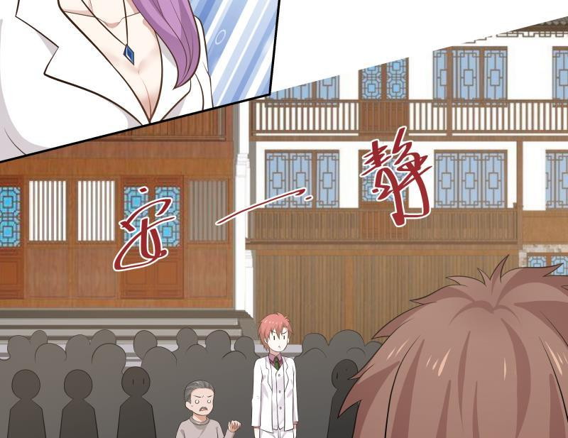 I Have a Dragon on My Body chapter 122