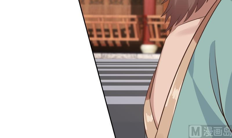 I Have a Dragon on My Body chapter 122