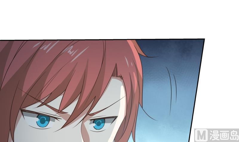 I Have a Dragon on My Body chapter 123