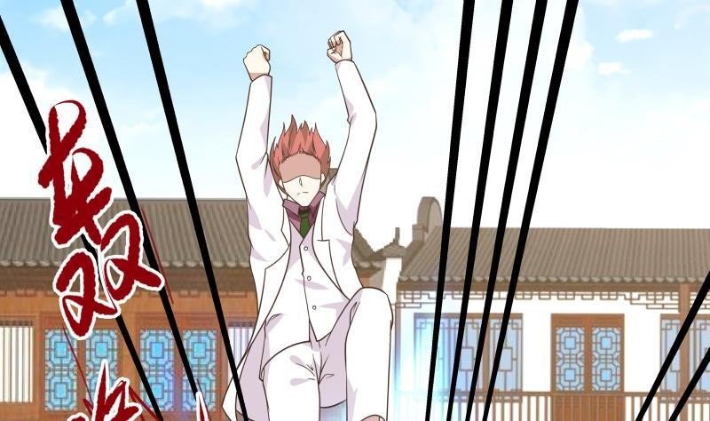 I Have a Dragon on My Body chapter 123