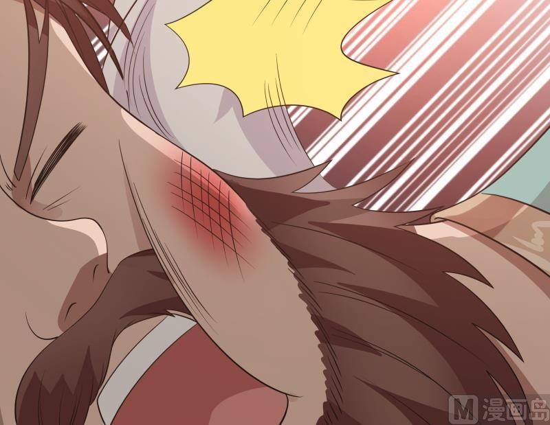 I Have a Dragon on My Body chapter 123