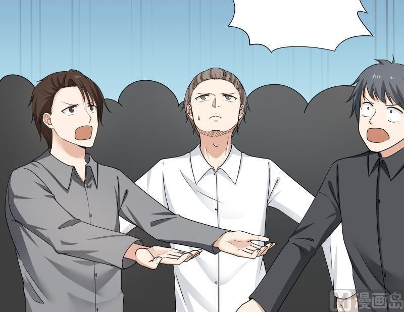 I Have a Dragon on My Body chapter 126