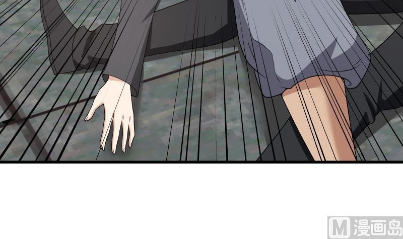 I Have a Dragon on My Body chapter 126