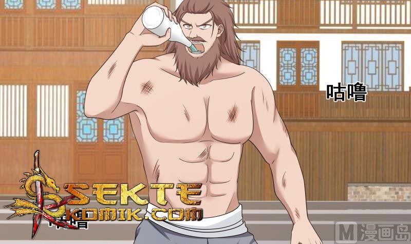 I Have a Dragon on My Body chapter 126