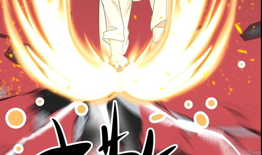 I Have a Dragon on My Body chapter 126
