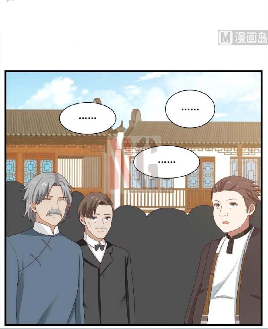 I Have a Dragon on My Body chapter 130