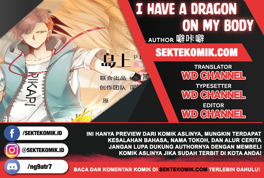 I Have a Dragon on My Body chapter 173