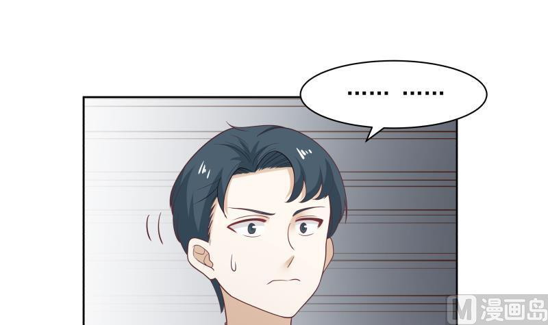 I Have a Dragon on My Body chapter 173